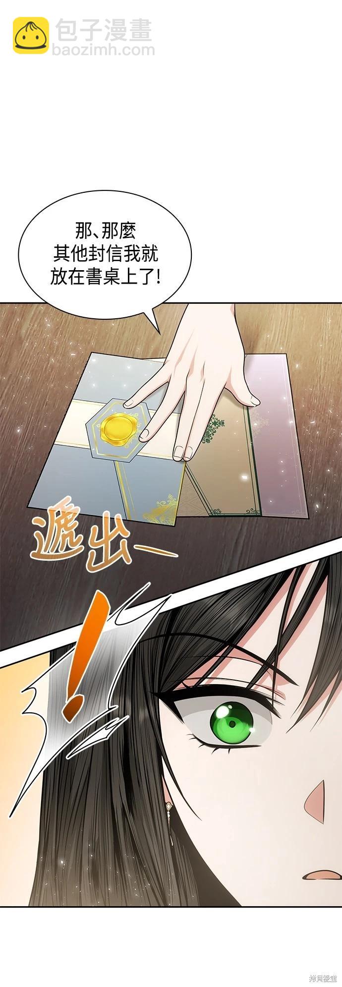 第35话71