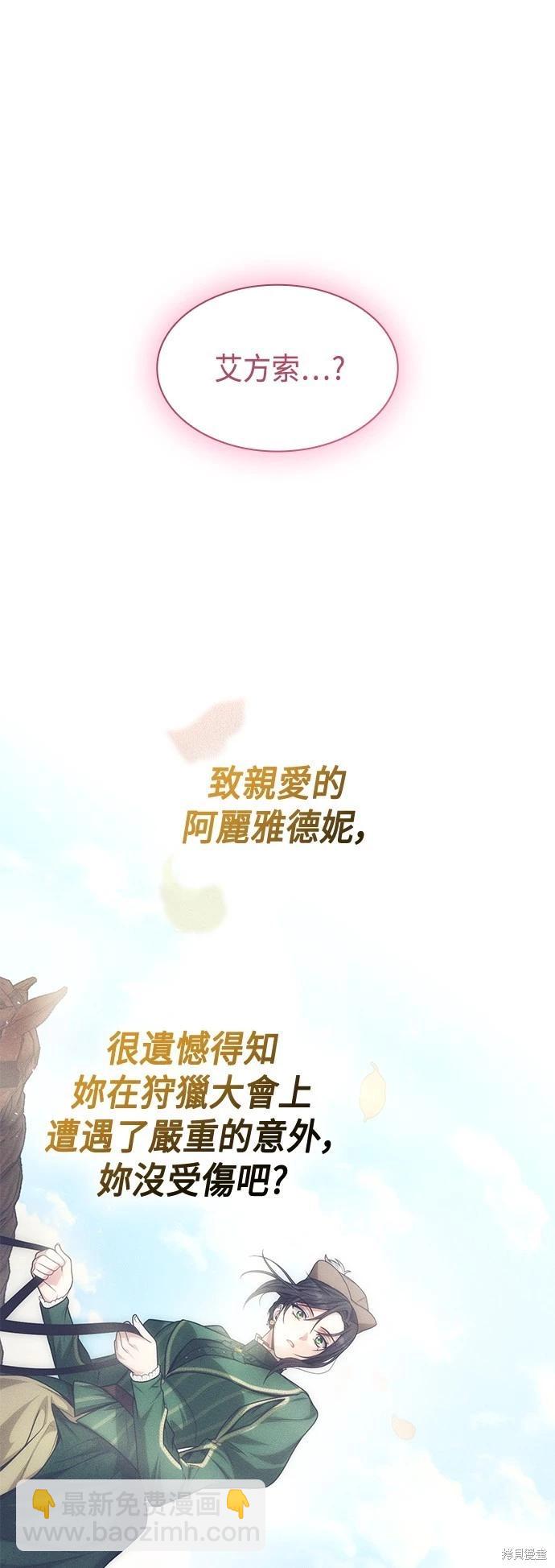 第35话72