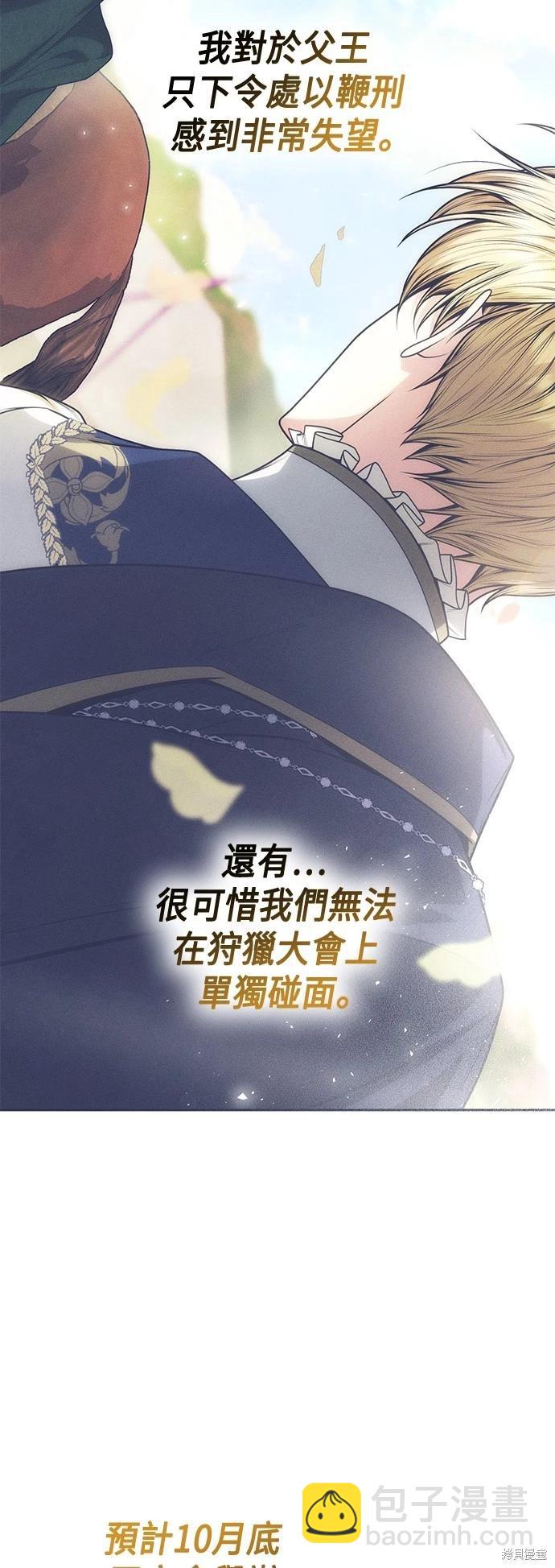 第35话73