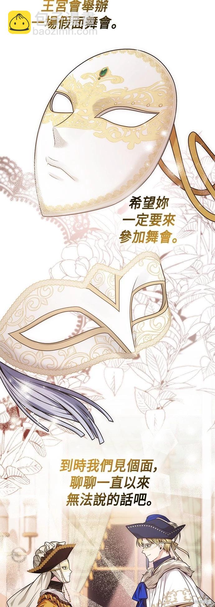 第35话74