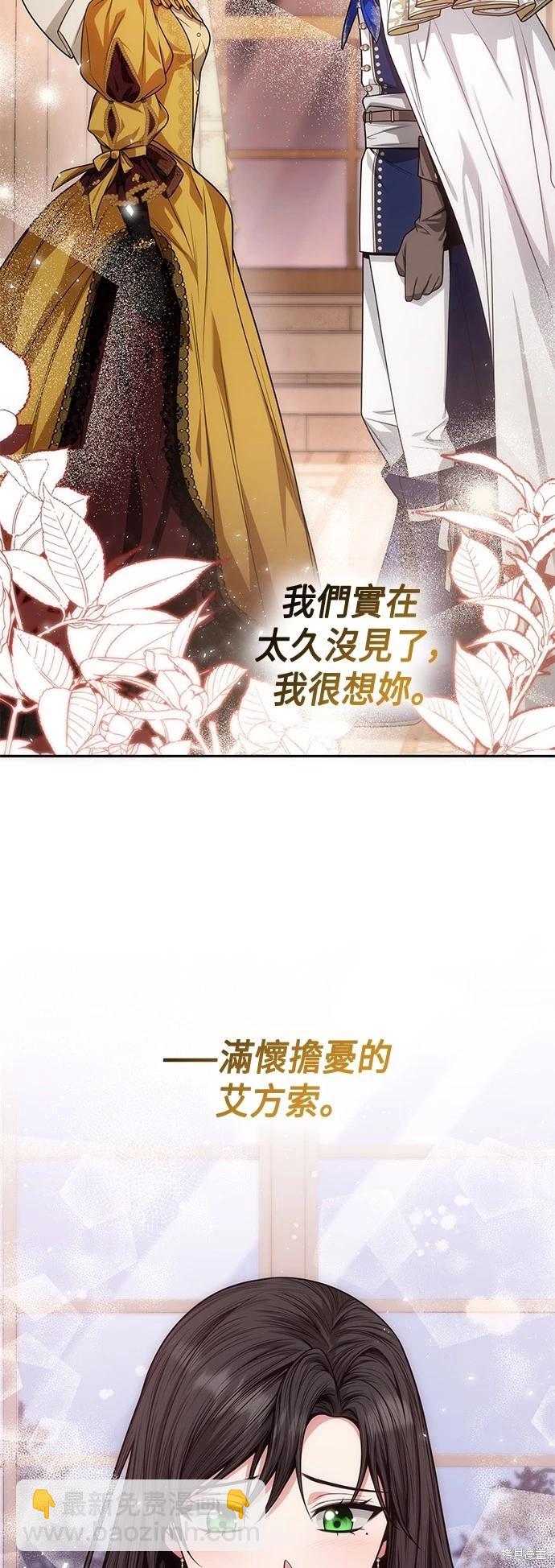 第35话75