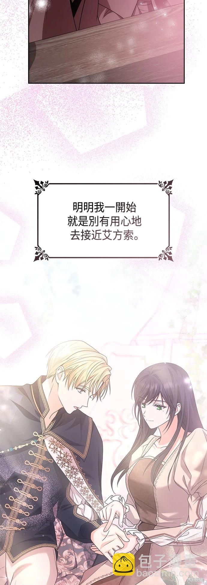 第35话77