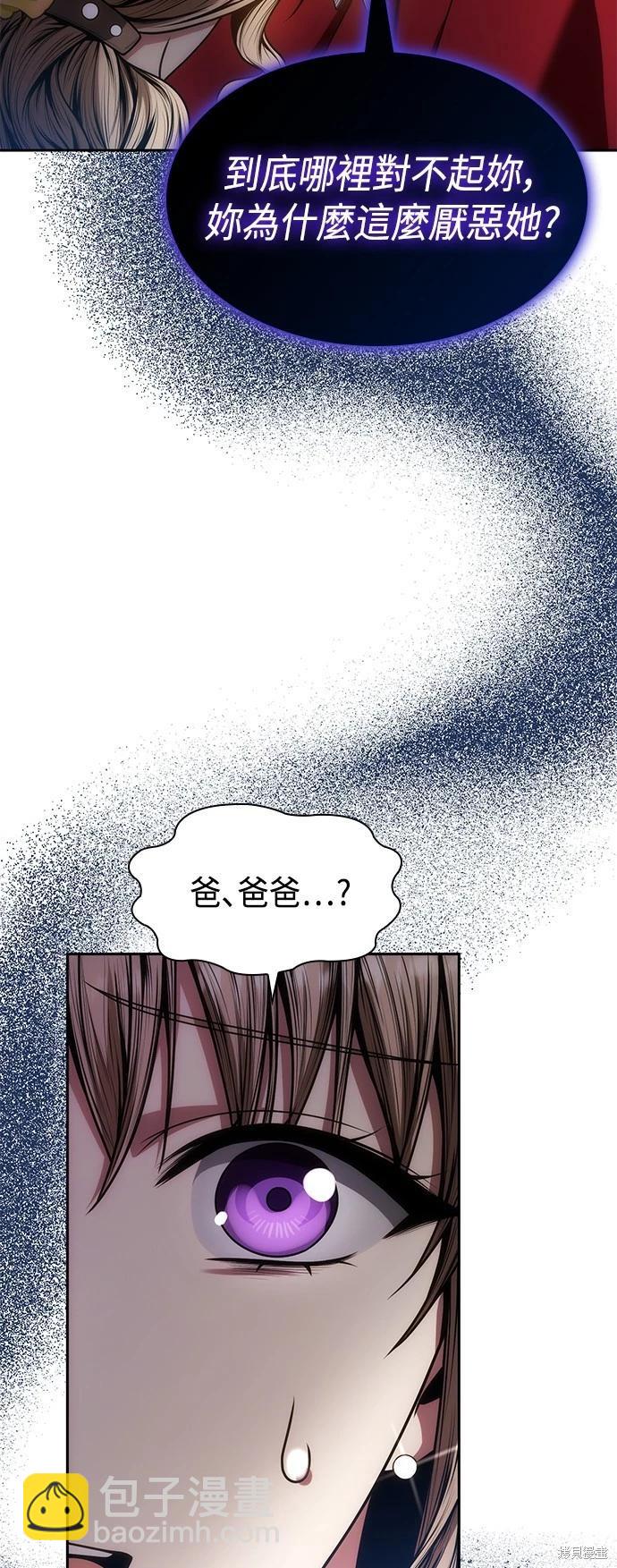 第35话9