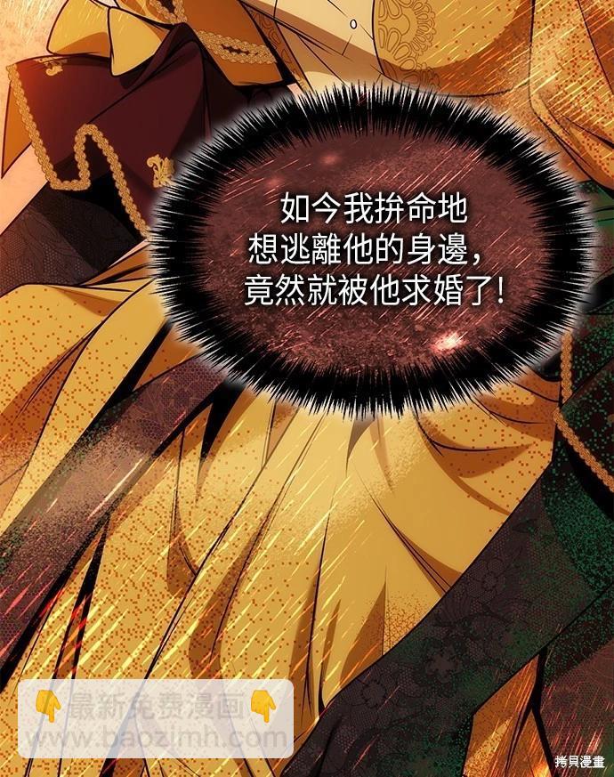 第40话9