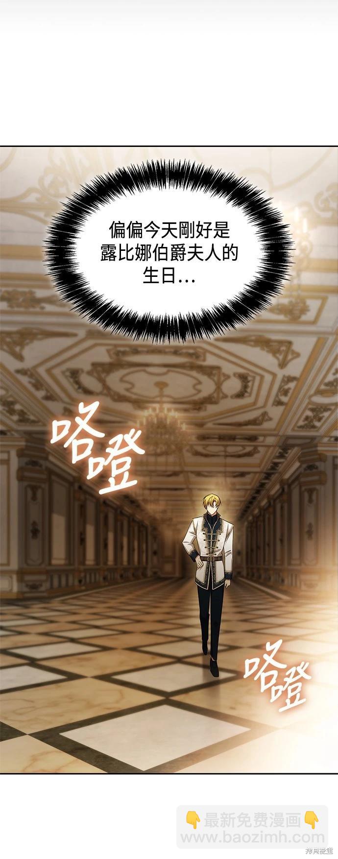 第65话20