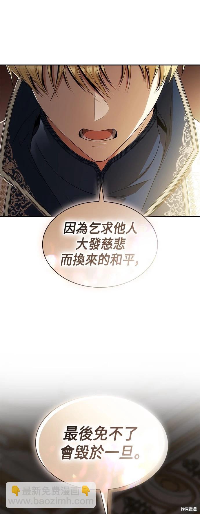 第65话43