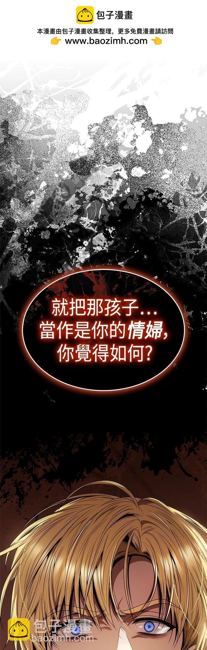第66话1