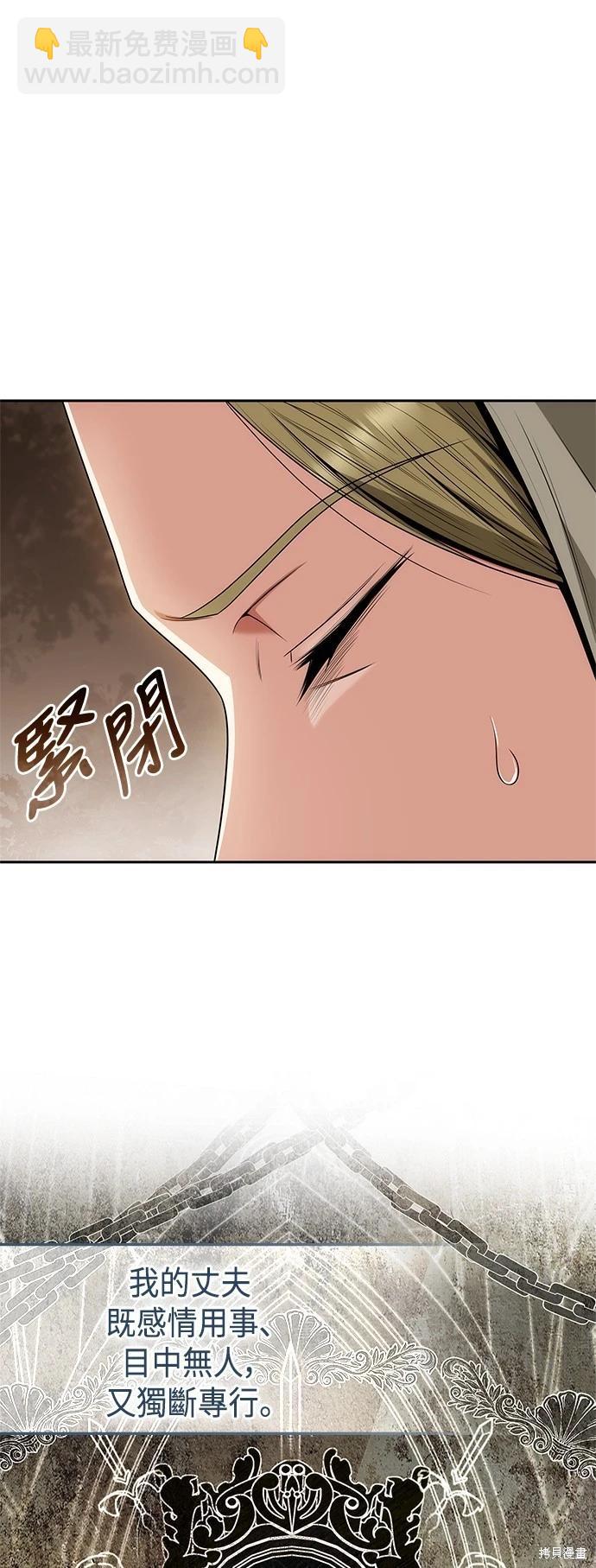 第66话13