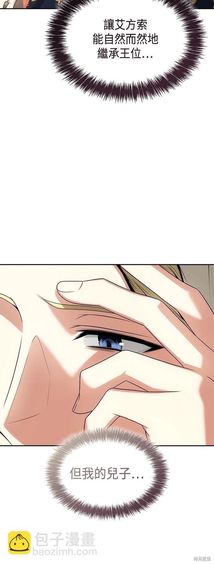 第66话18