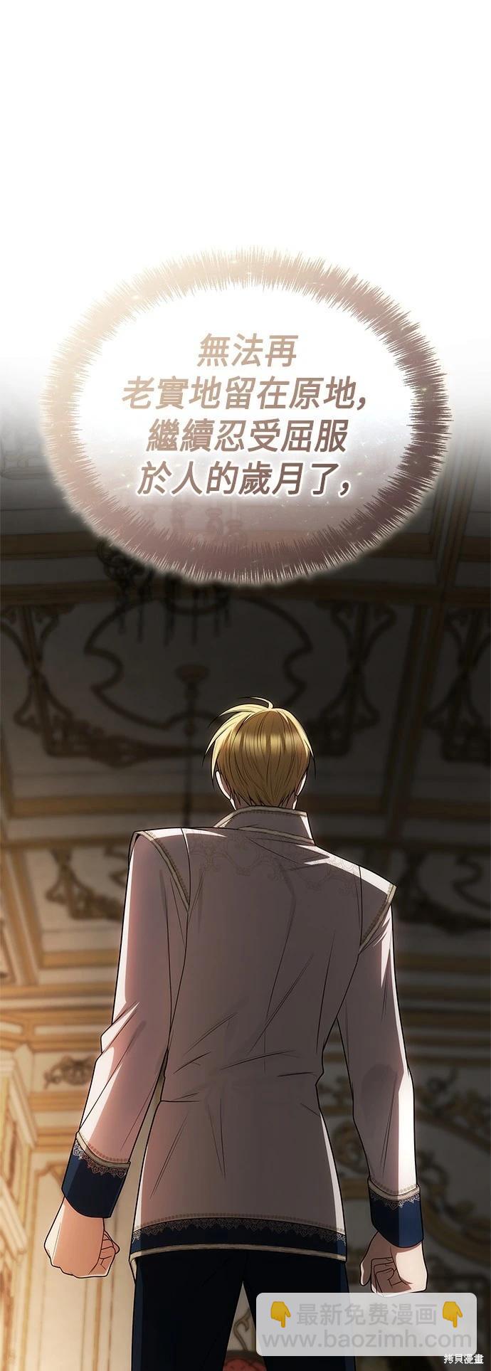 第66话19