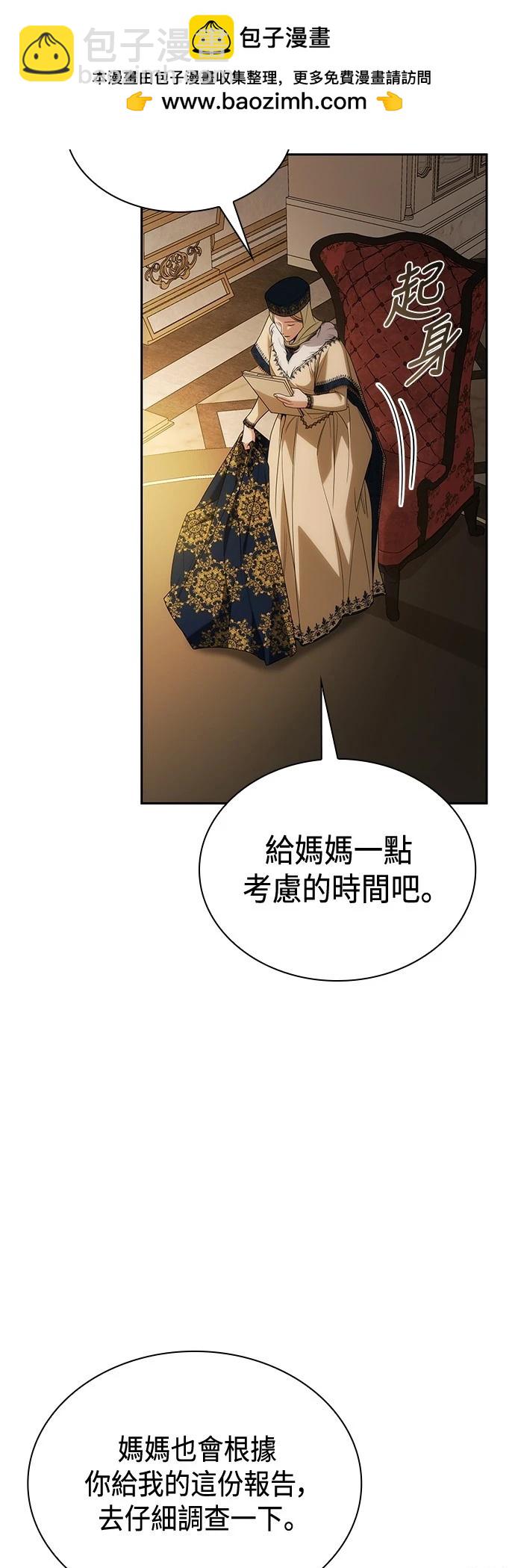 第66话21