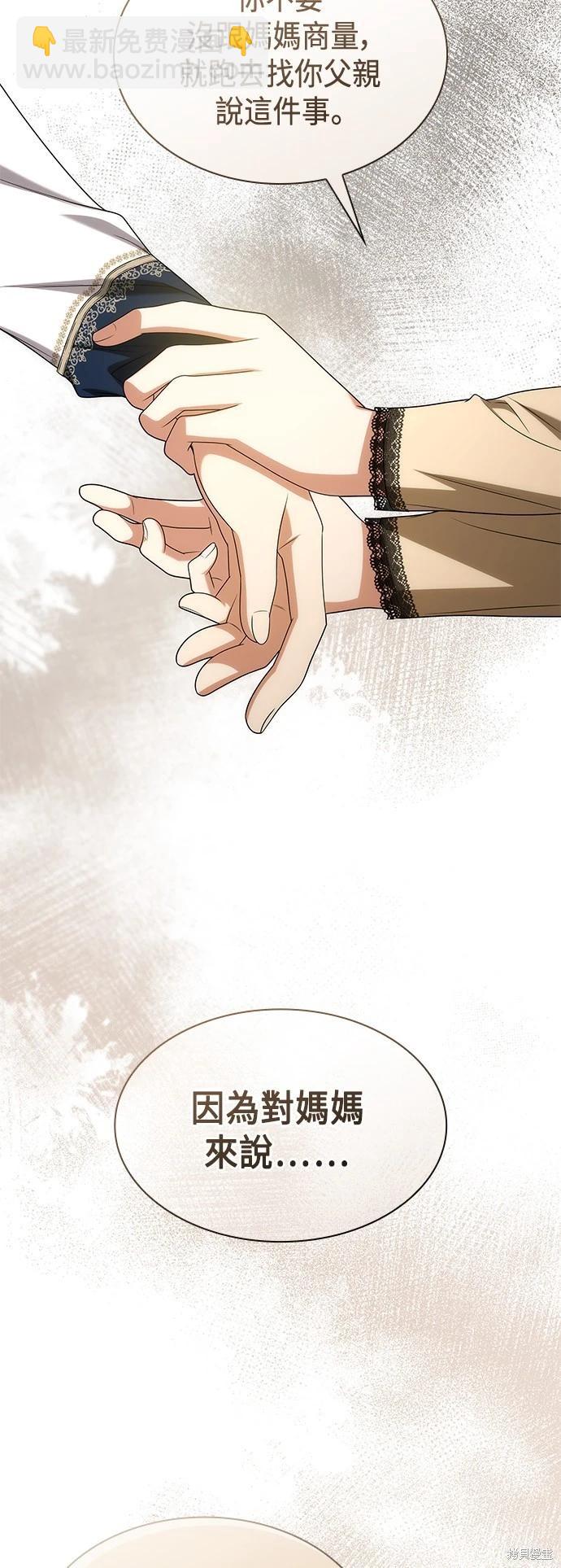 第66话23