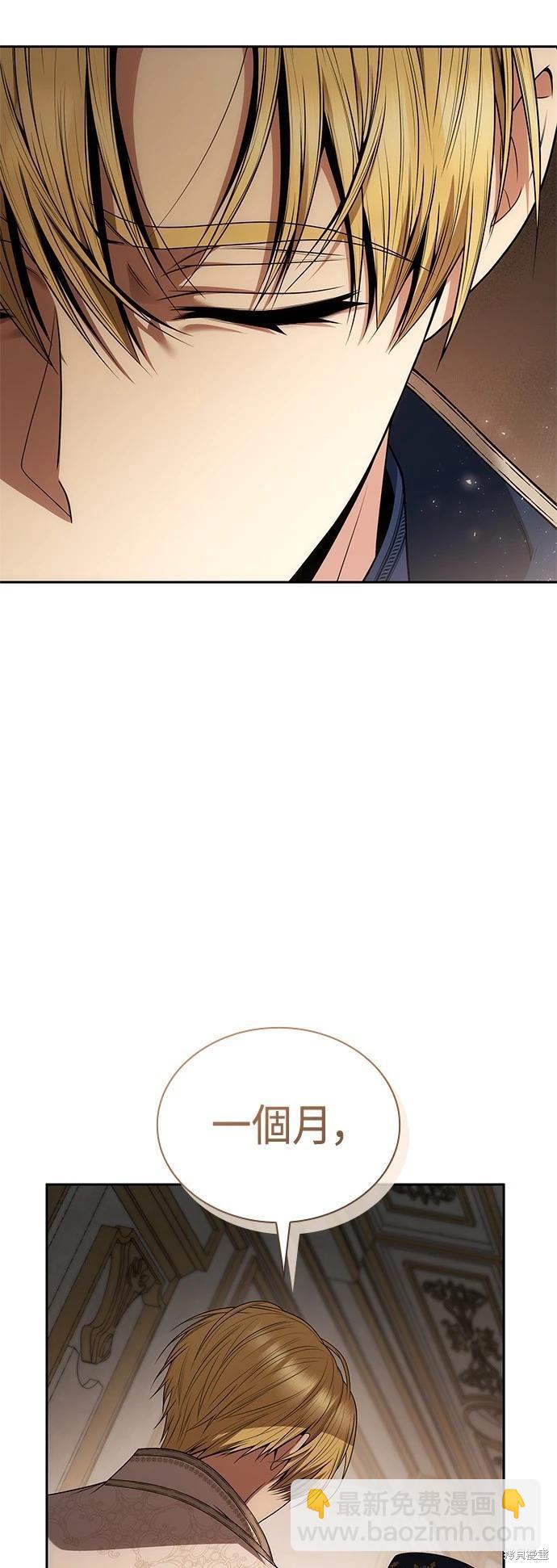 第66话26