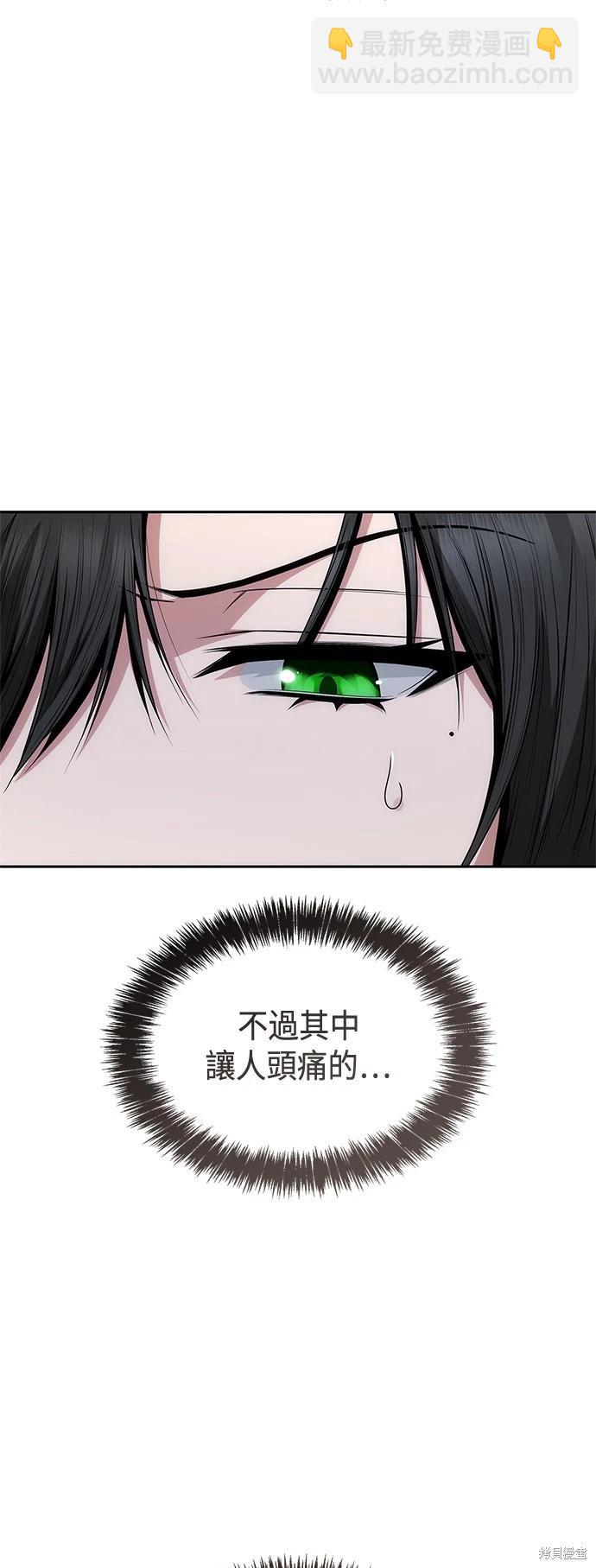 第66话33