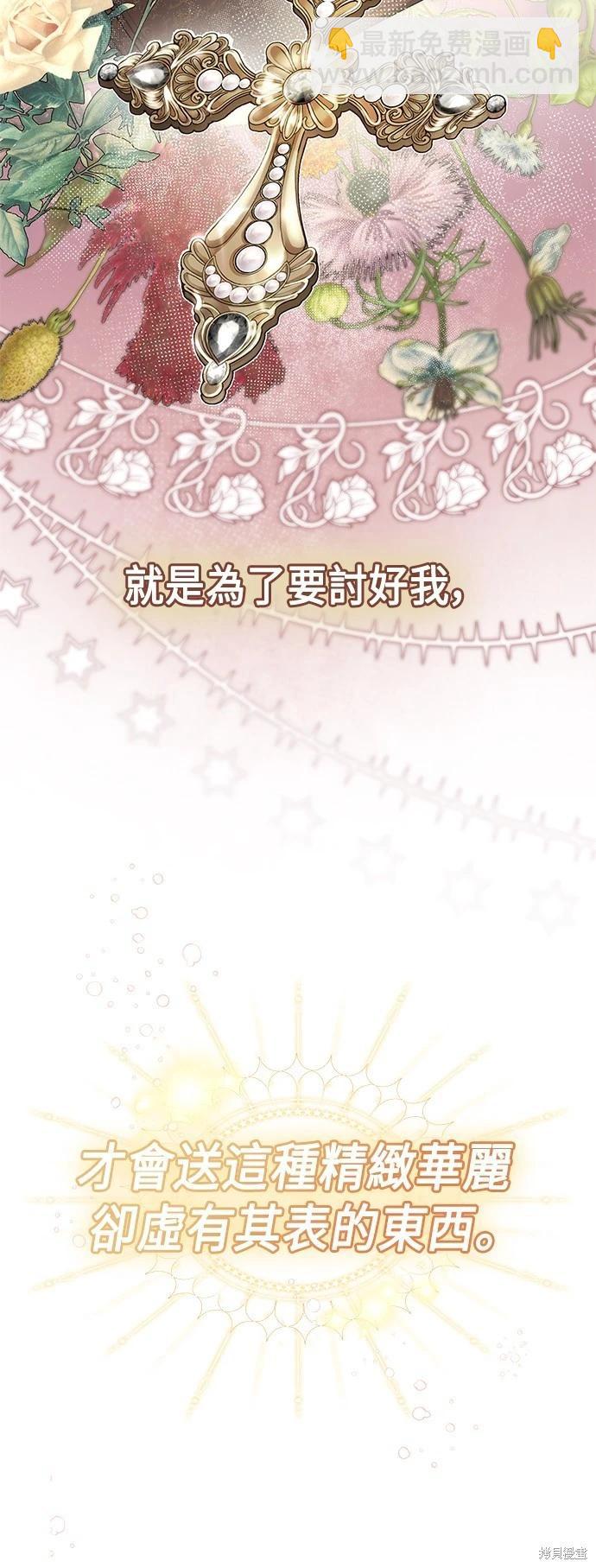 第66话35