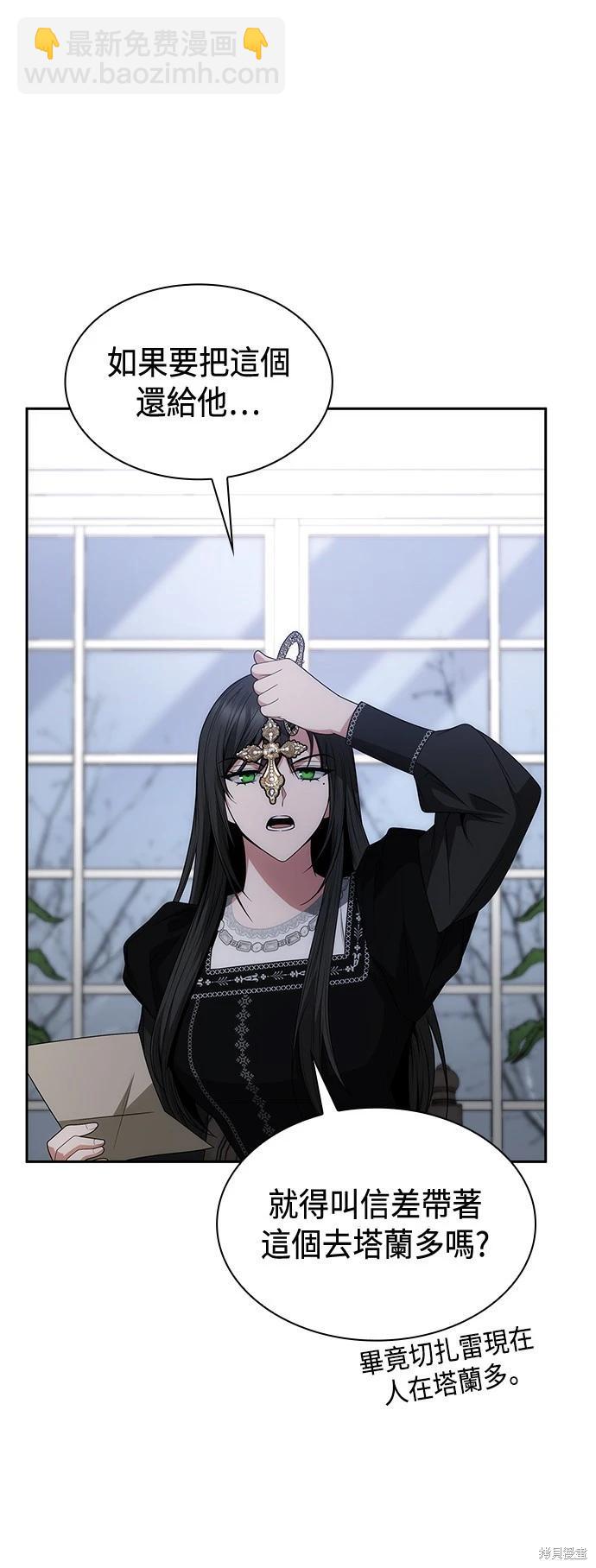 第66话36