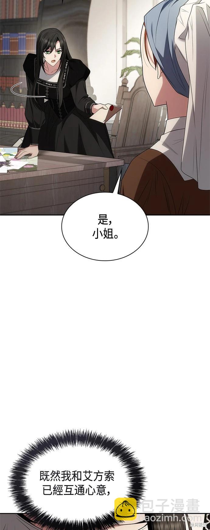 第66话39