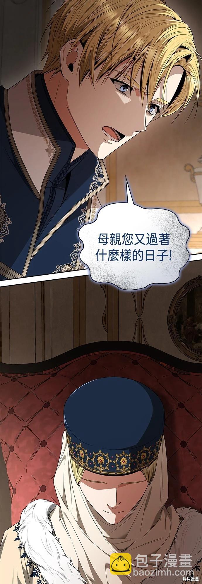 第66话4
