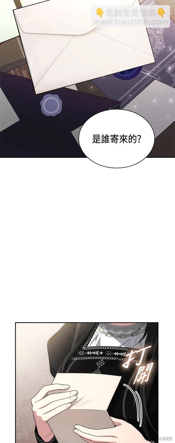 第66话45