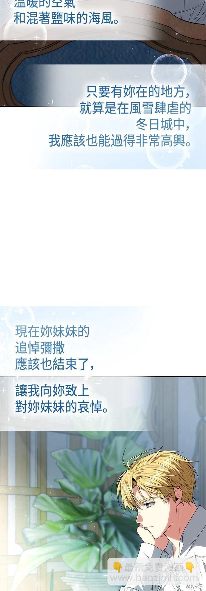 第66话52