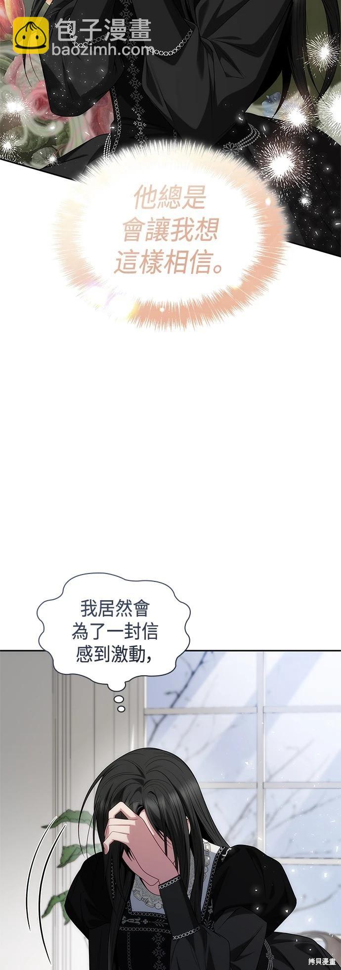 第66话61