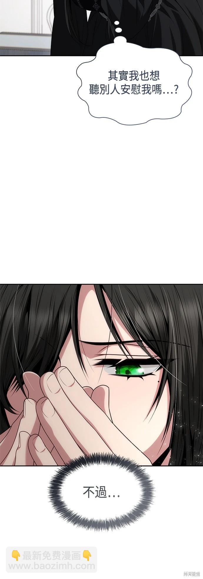 第66话62