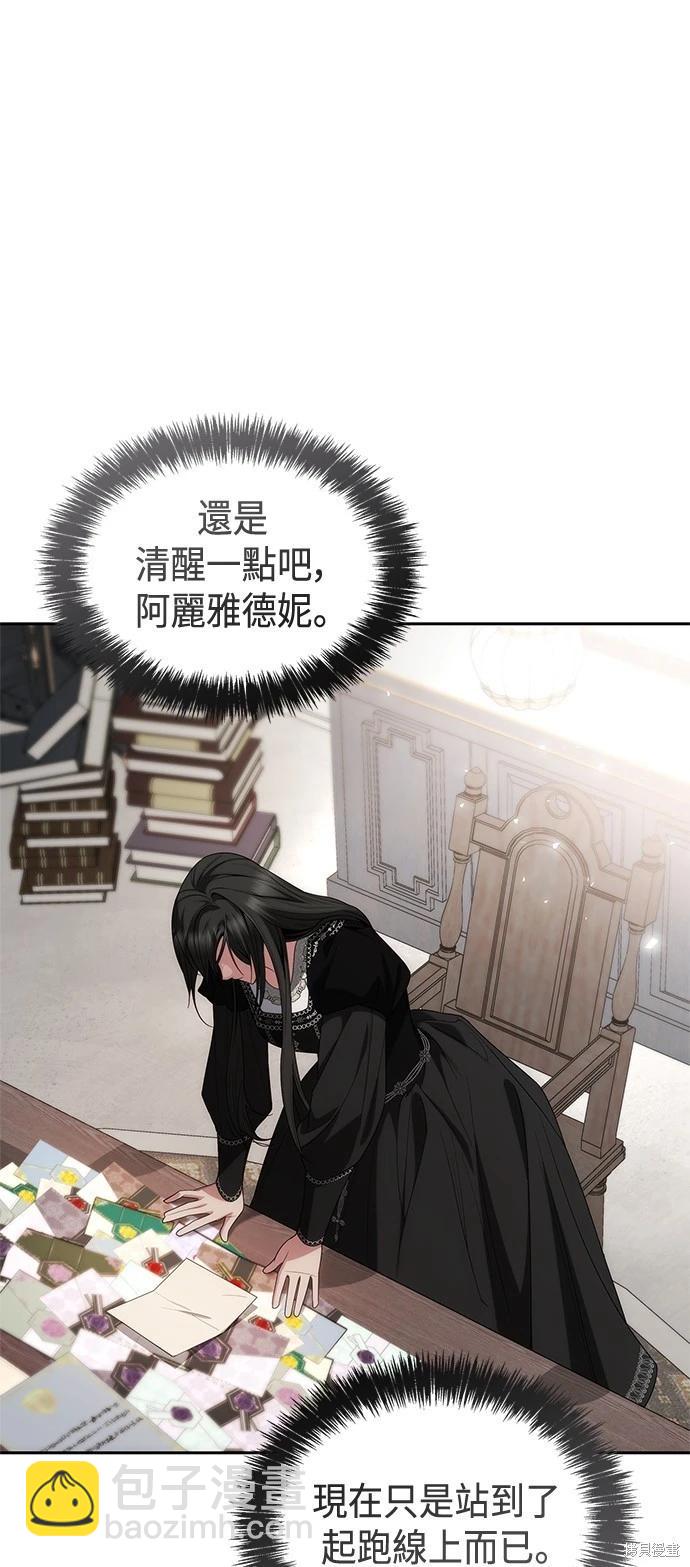 第66话63