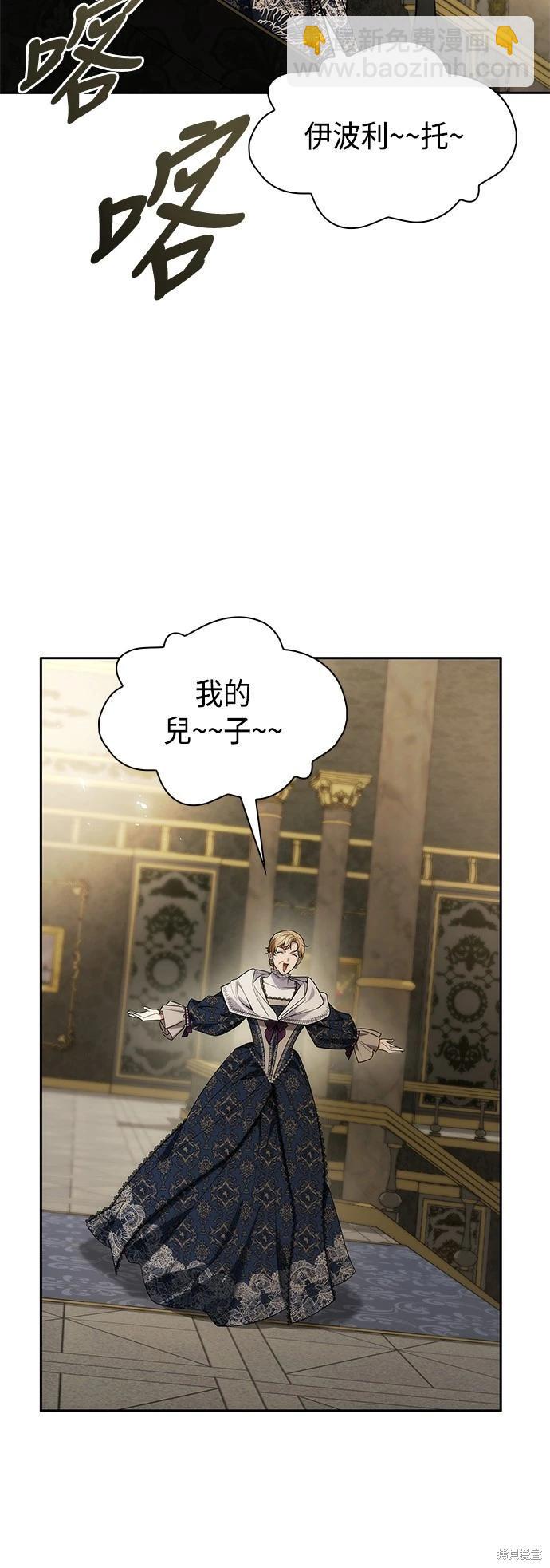 第66话68