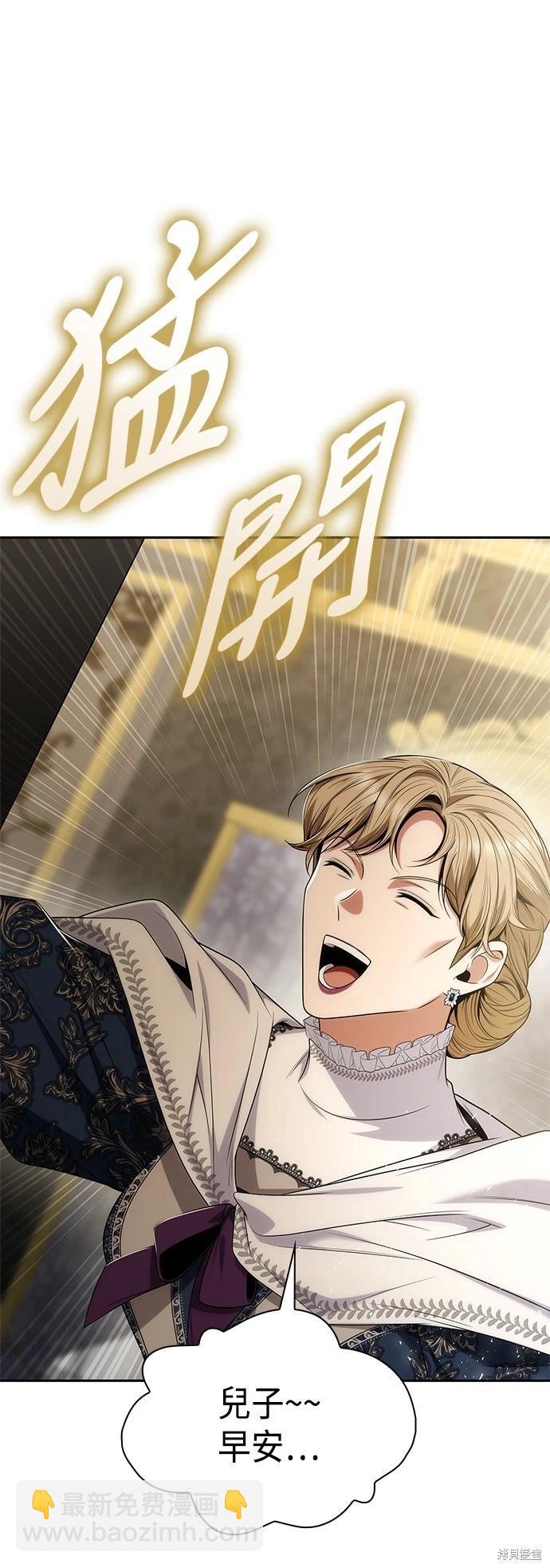 第66话69