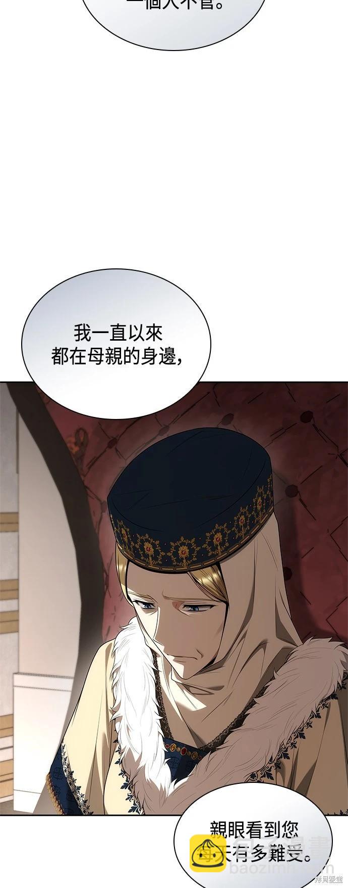 第66话7