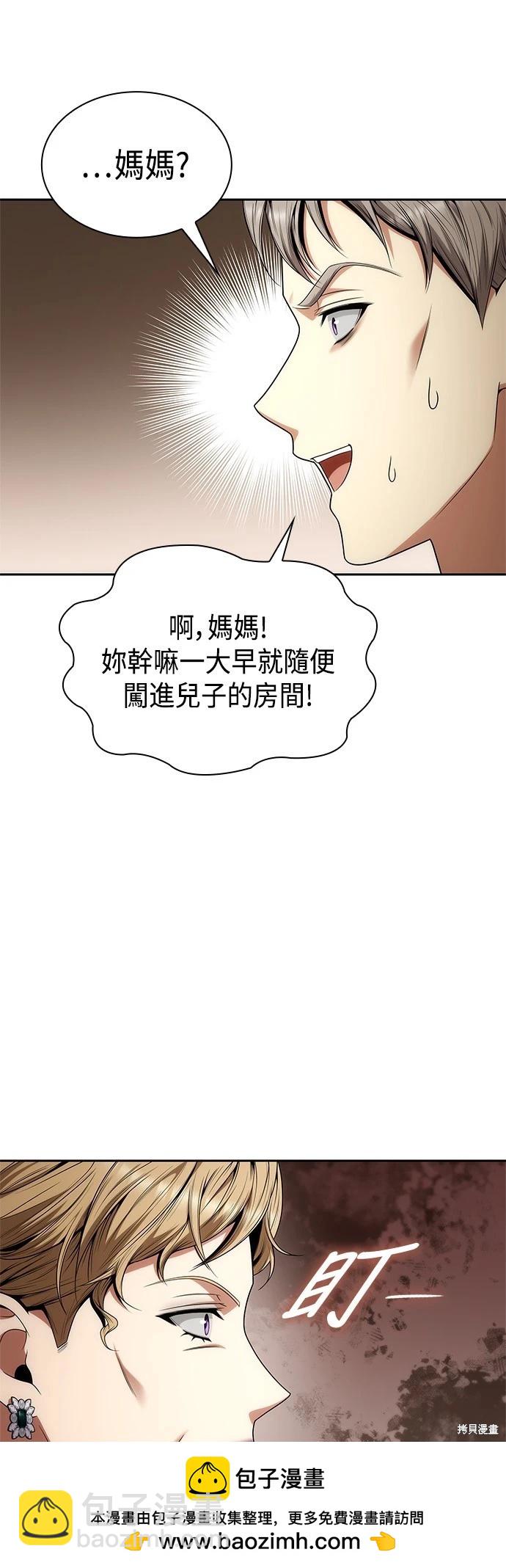 第66话71