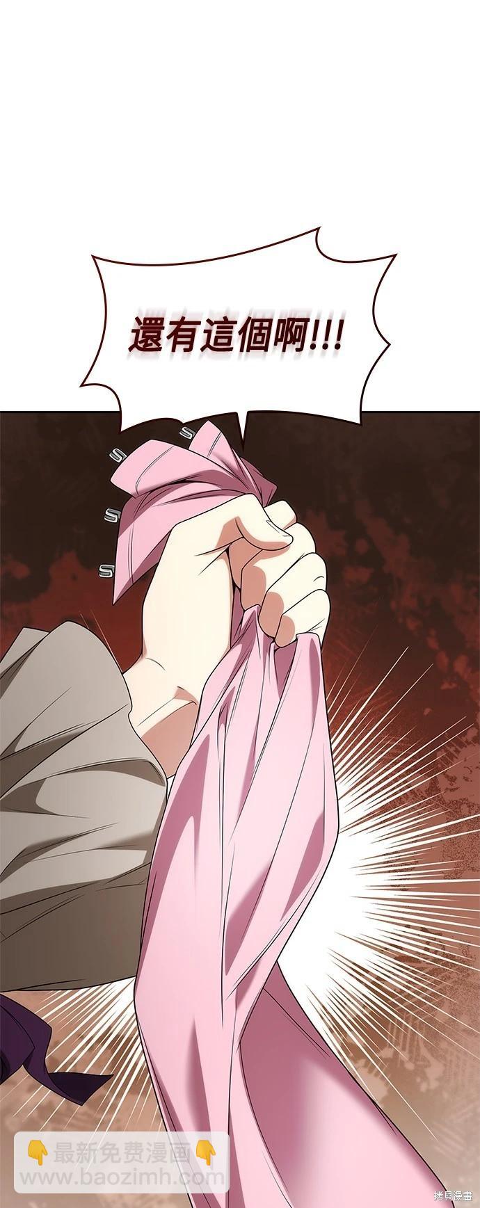 第66话75