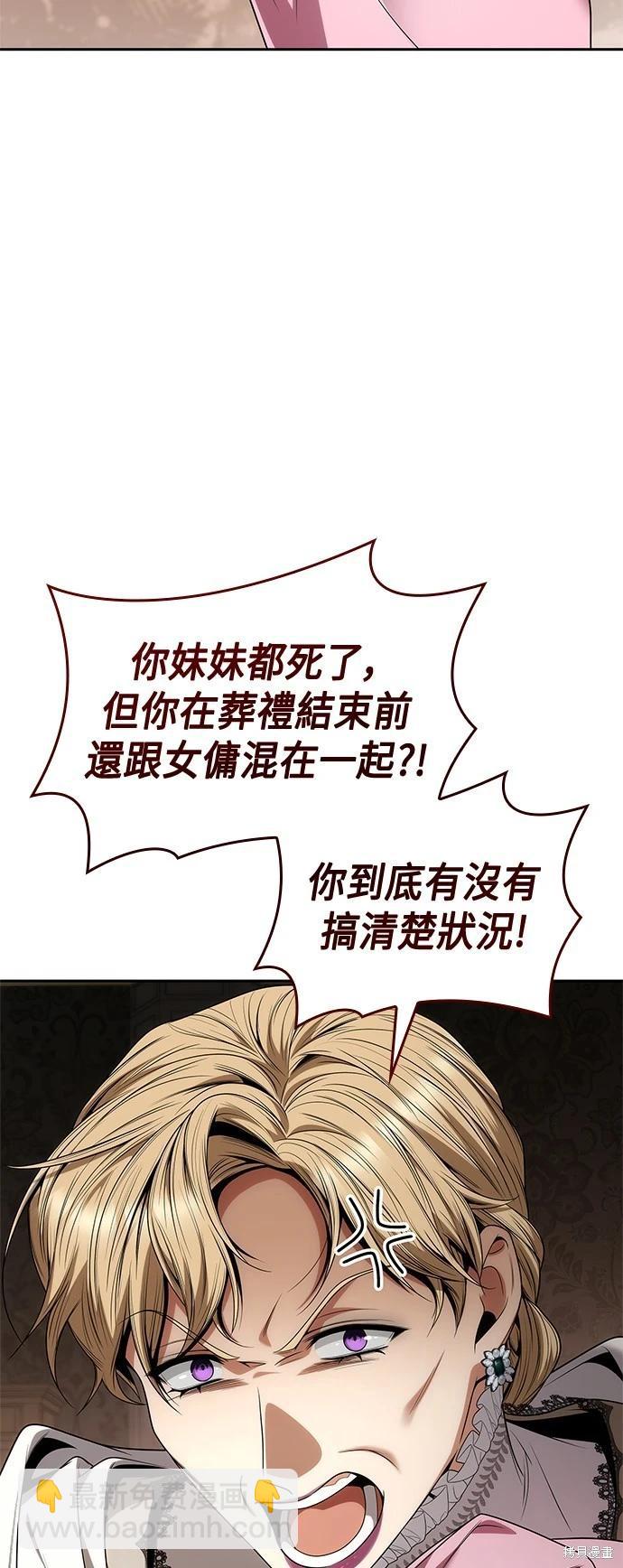 第66话76