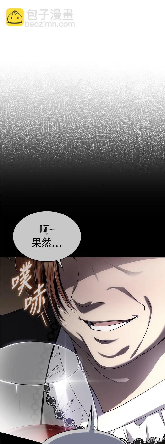 第66话80