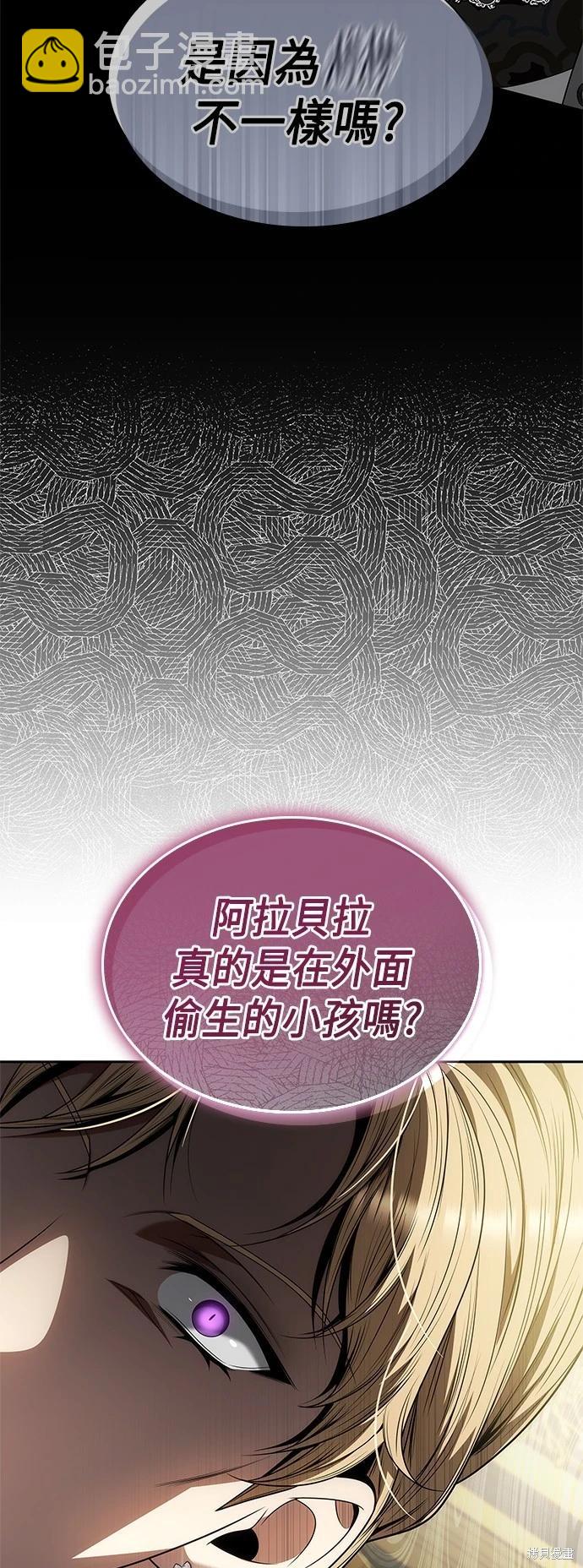 第66话81