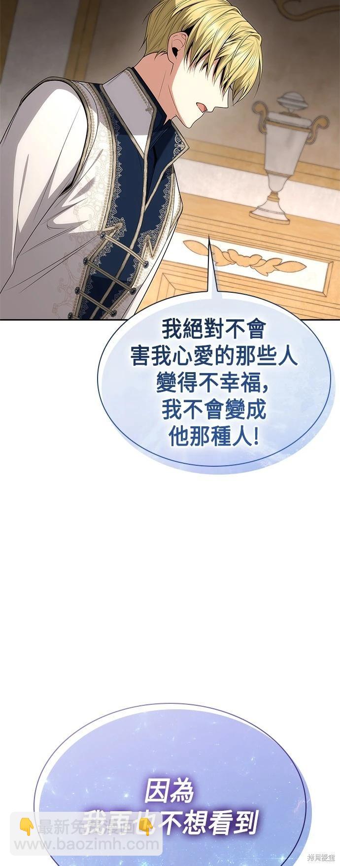 第66话9