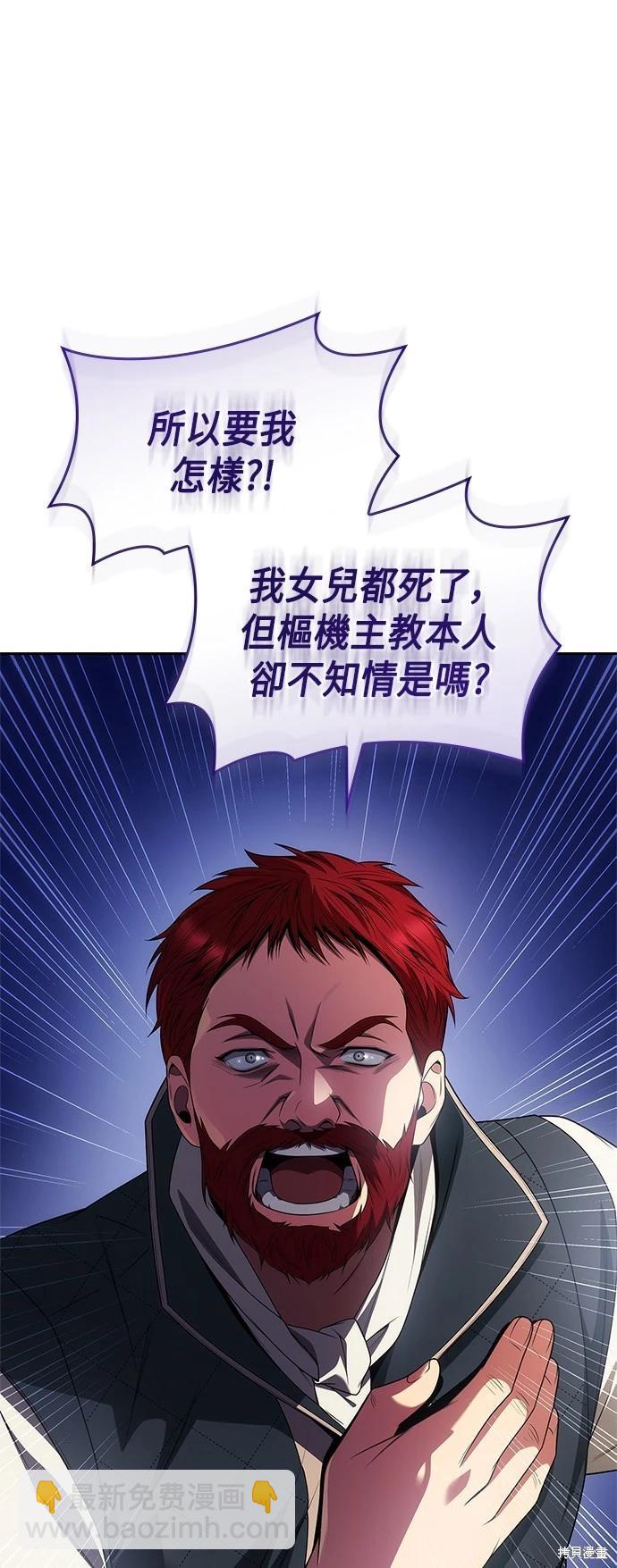 第73话12