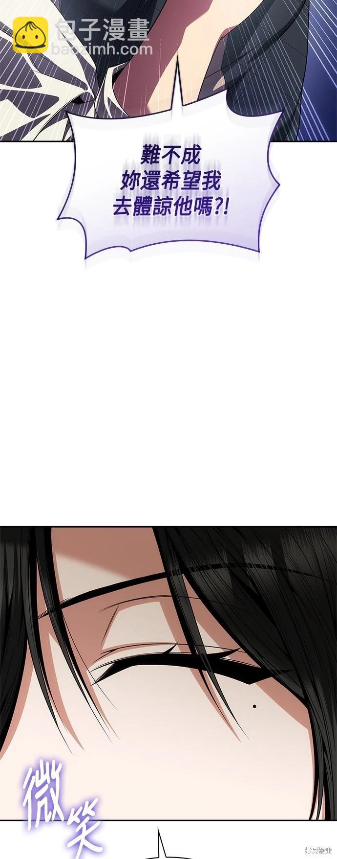 第73话13