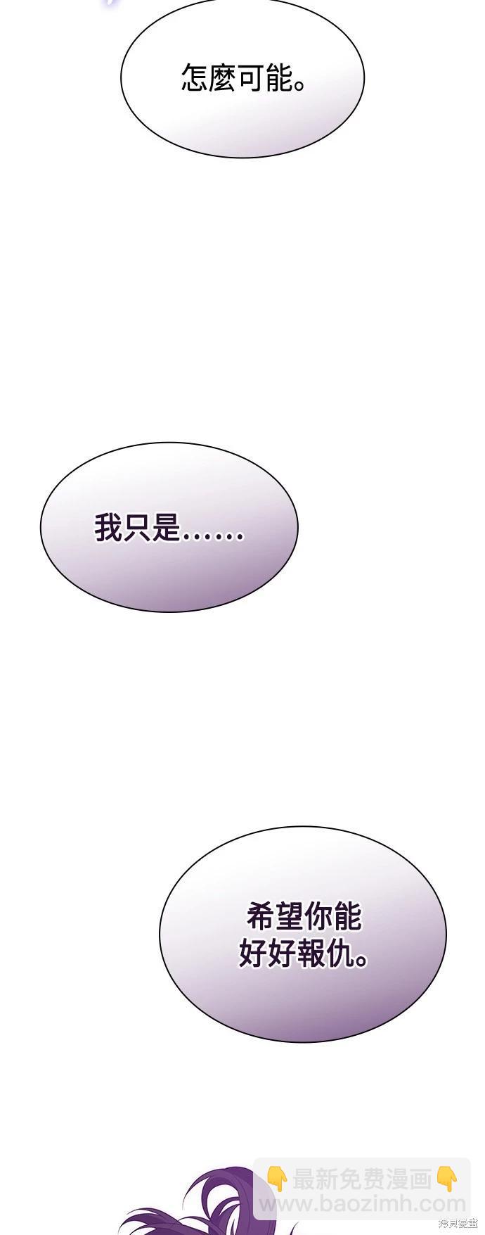 第73话14
