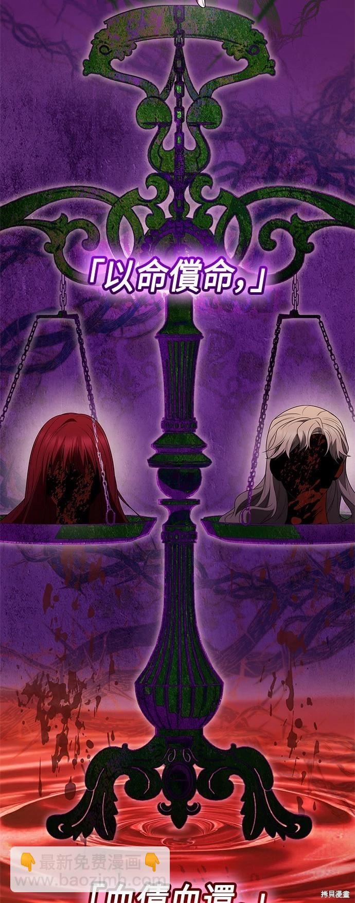 第73话16