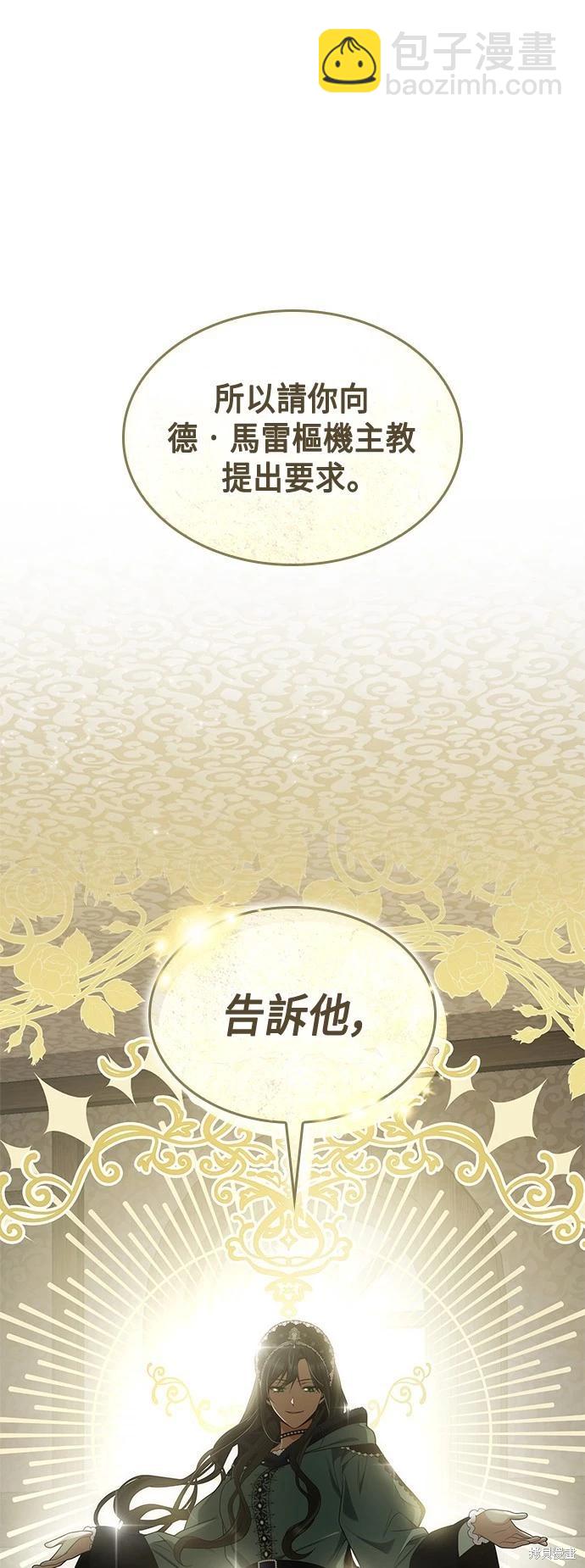 第73话19