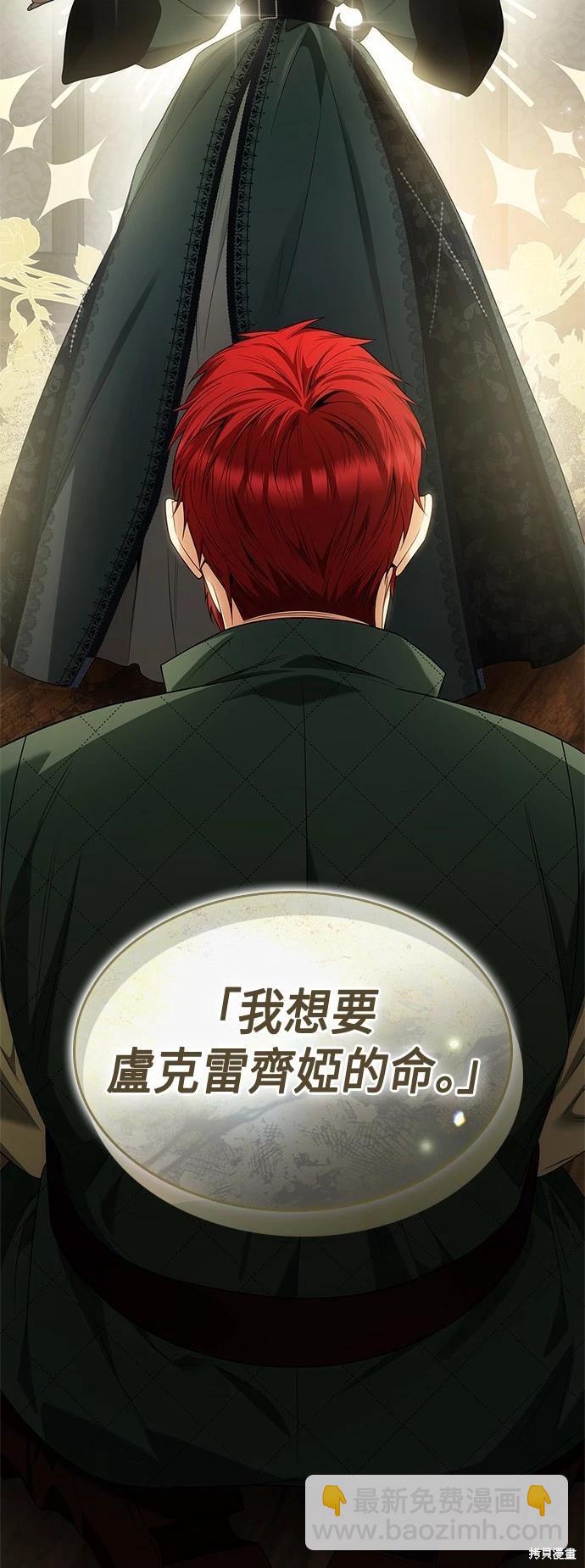 第73话20