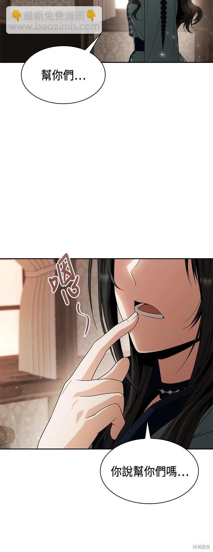 第73话26