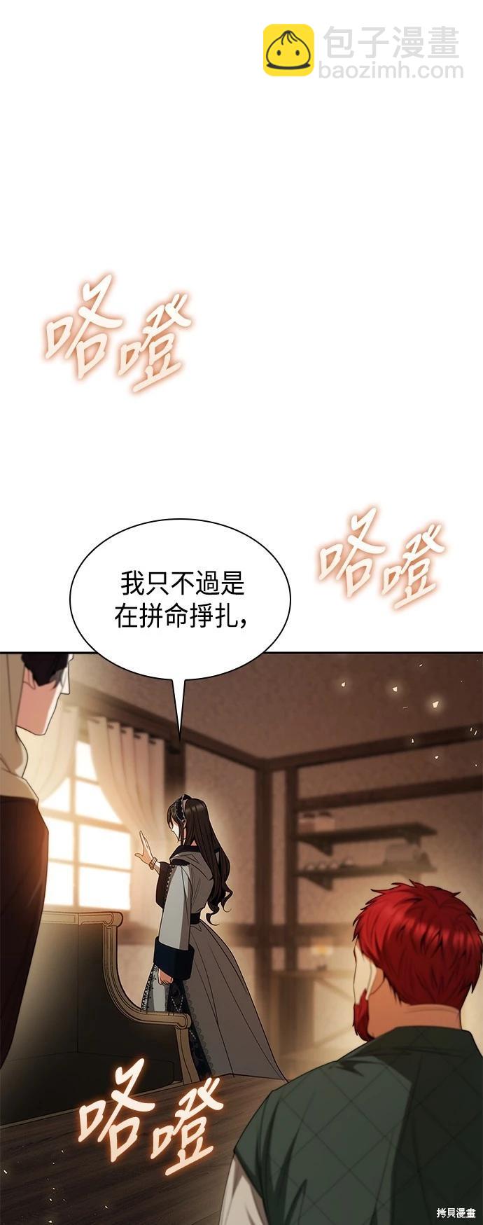 第73话27