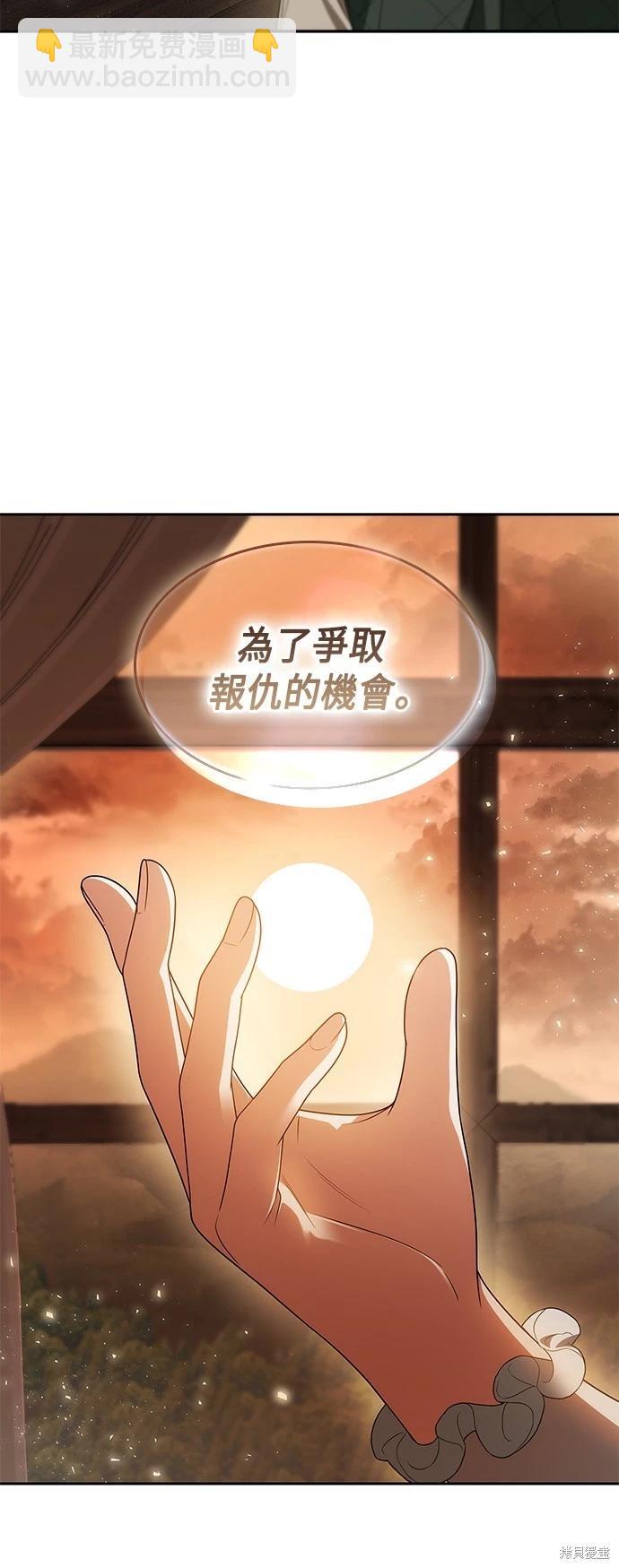第73话28