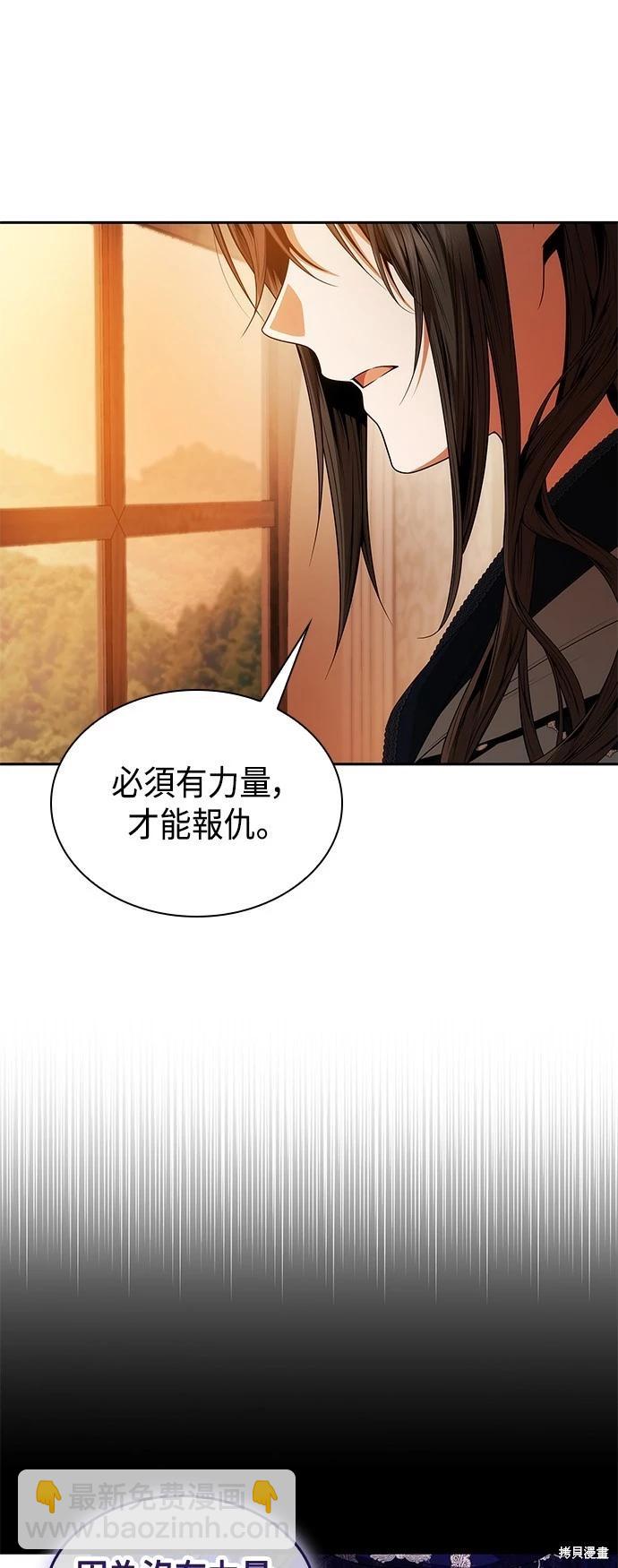 第73话30