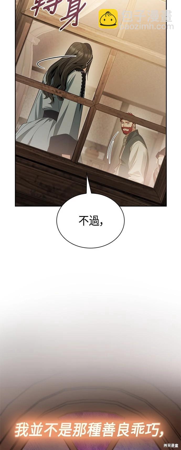 第73话35