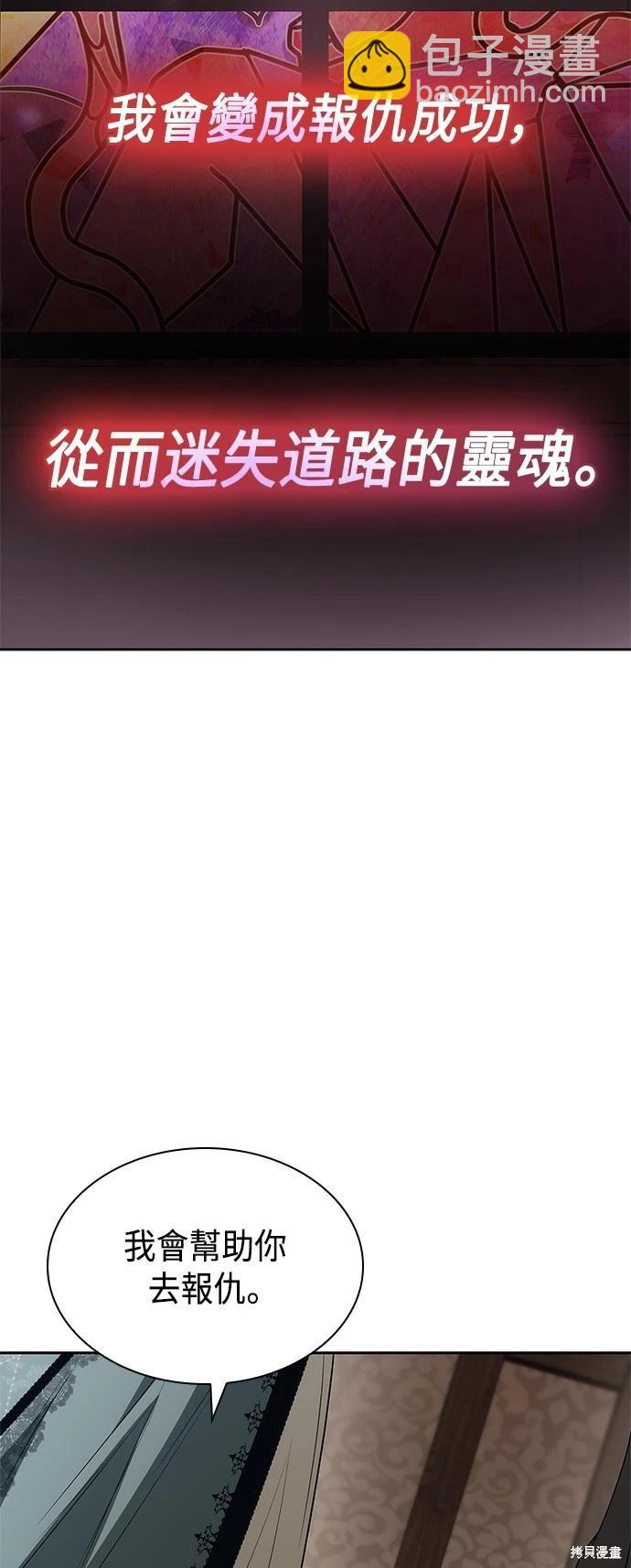 第73话37