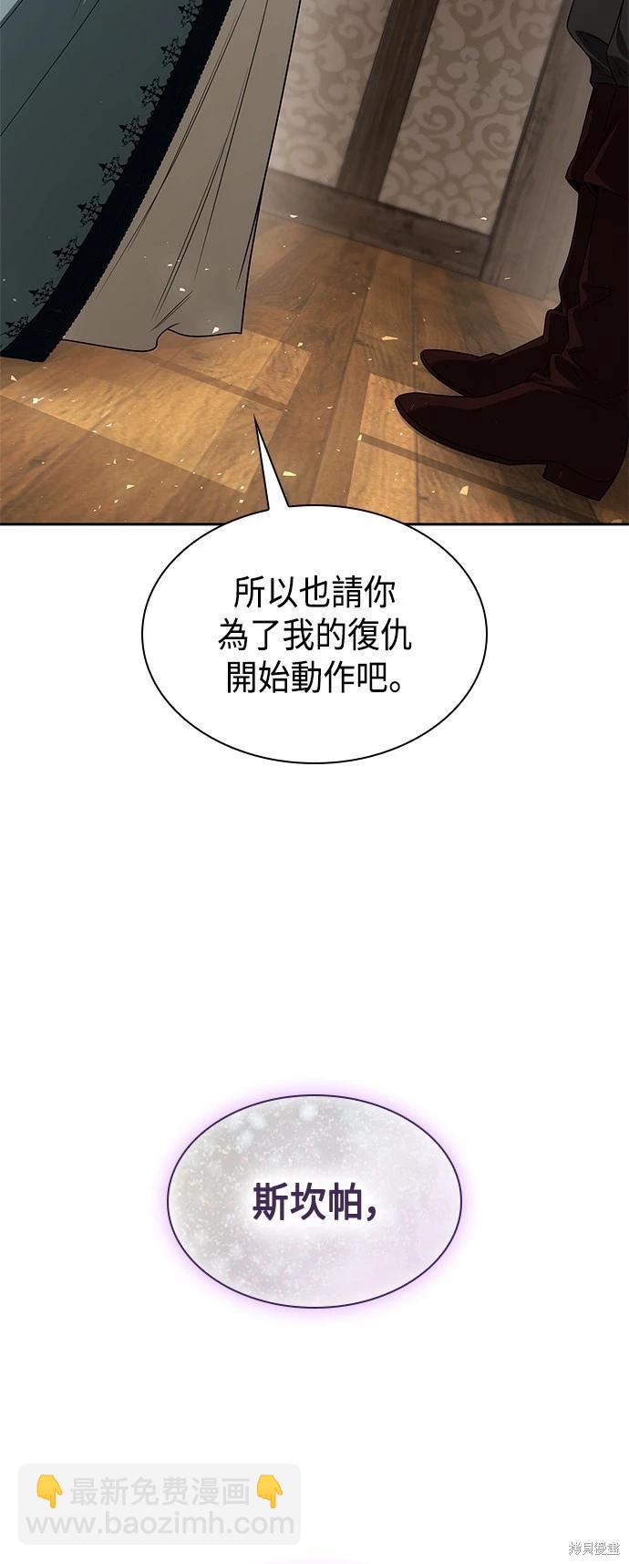 第73话38