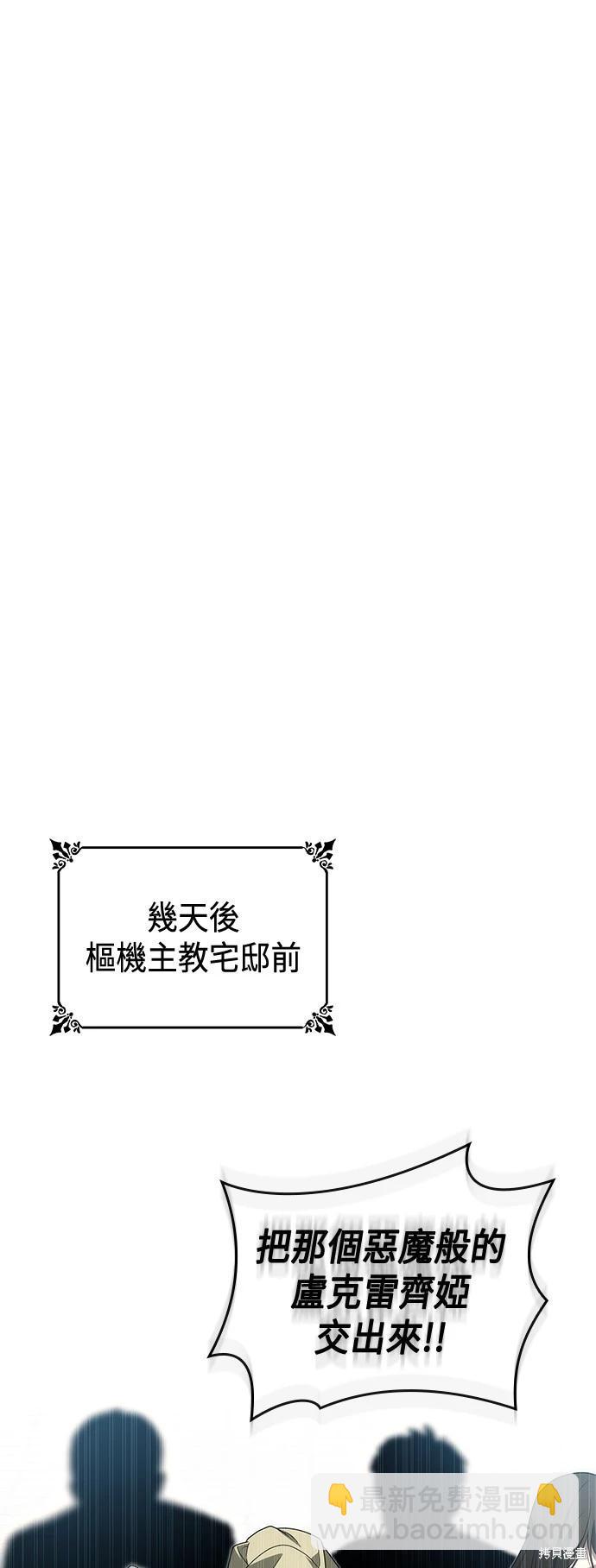 第73话41